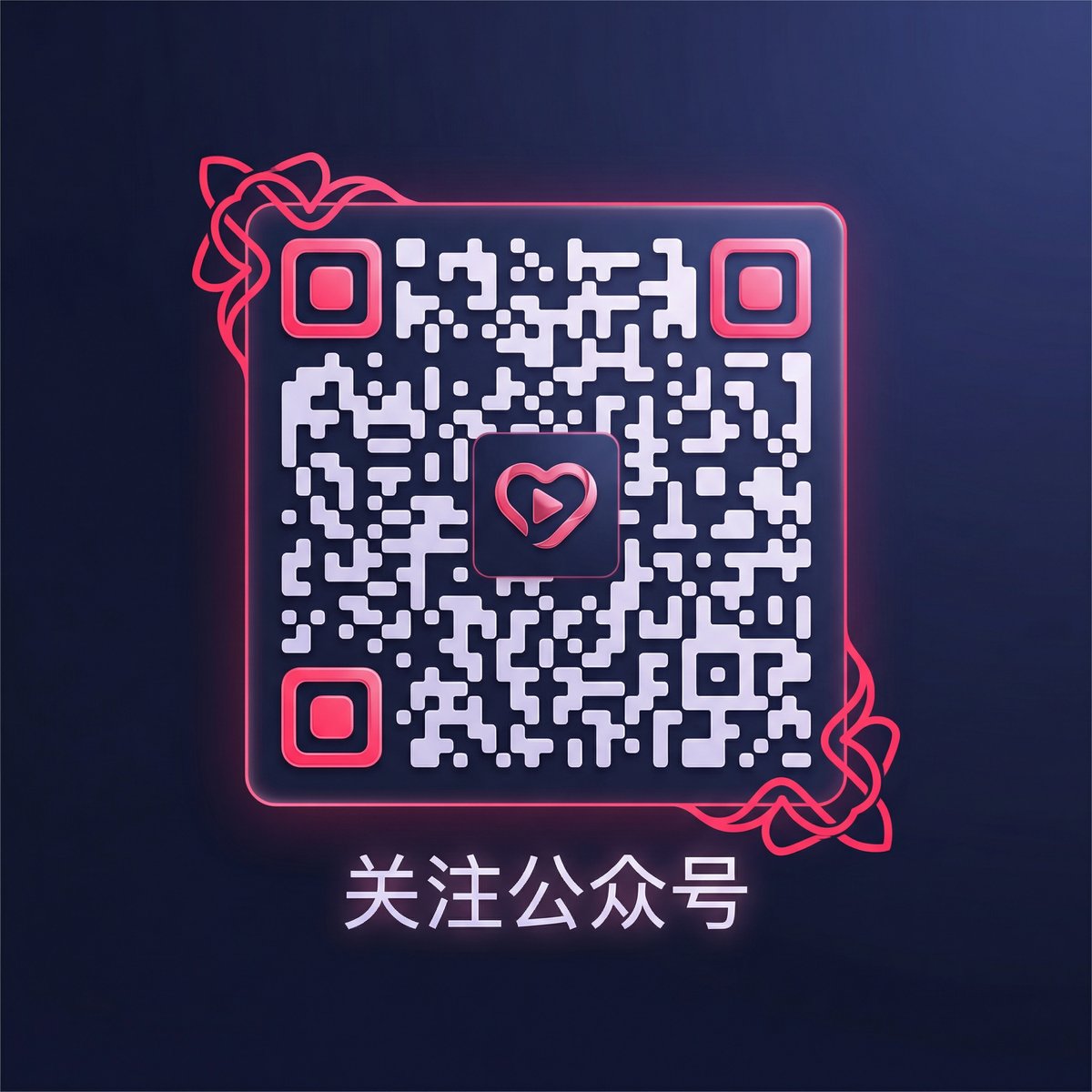 17c一起草公众号二维码